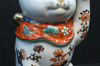 ちょこんと座る姿が可愛らしい招き猫 DC8388