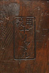 Antique Tools DC8395abcd