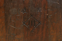 Antique Tools DC8395abcd