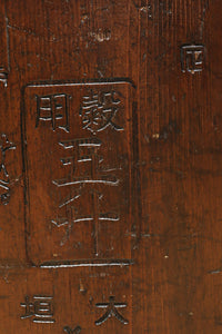 Antique Tools DC8395abcd