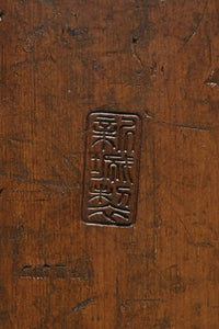 Antique Tools DC8395abcd