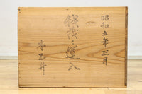 Antique tool box (Square wooden box) DC8418