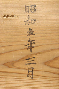 Antique tool box (Square wooden box) DC8418