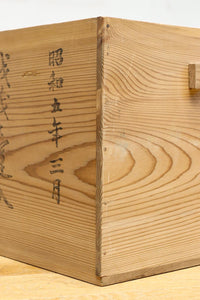 Antique tool box (Square wooden box) DC8418