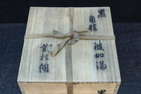 Antique tool Small box set DC8420