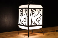 趣きある「火の用心」文字が浮かぶ鉄行灯(あんどん) DC8551