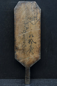 Antique tools DC8556