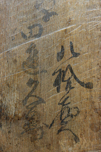 Antique tools DC8556