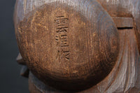 Antique Tools DC8647