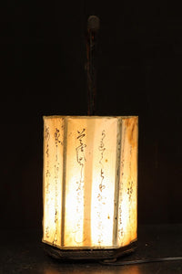 Antique tool (Andon) DC8737