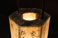 Antique tool (Andon) DC8737