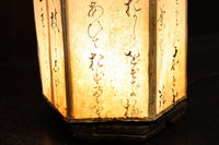 Antique tool (Andon) DC8737