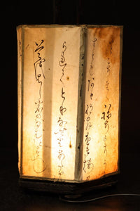 Antique tool (Andon) DC8737