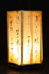 Antique tool (Andon) DC8737