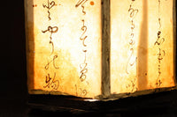 Antique tool (Andon) DC8737