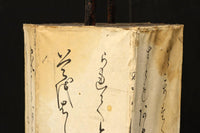 Antique tool (Andon) DC8737