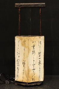 Antique tool (Andon) DC8737