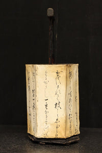 Antique tool (Andon) DC8737