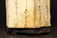 Antique tool (Andon) DC8737