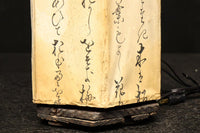 Antique tool (Andon) DC8737