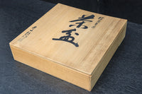 Antique tool (cha-bon) DC8777