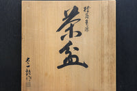 Antique tool (cha-bon) DC8777