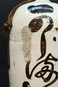 側面下に注ぎ口のあるどっしりと風格ある酒徳利 DC8787