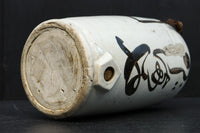 側面下に注ぎ口のあるどっしりと風格ある酒徳利 DC8787