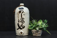 側面下に注ぎ口のあるどっしりと風格ある酒徳利 DC8787