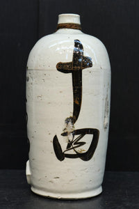 側面下に注ぎ口のあるどっしりと風格ある酒徳利 DC8787