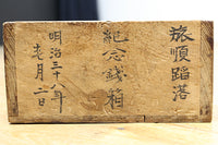 Antique tools DC8801