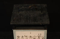 崩し文字で文章を書いた和紙付き角型行灯(あんどん) DC8810