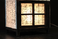 崩し文字で文章を書いた和紙付き角型行灯(あんどん) DC8810