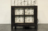 崩し文字で文章を書いた和紙付き角型行灯(あんどん) DC8810