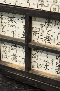 崩し文字で文章を書いた和紙付き角型行灯(あんどん) DC8810