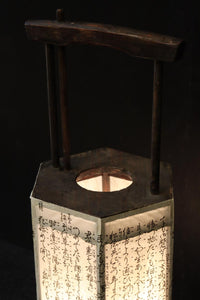 崩し文字で文章を書いた和紙付き六角型行灯(あんどん) DC8811