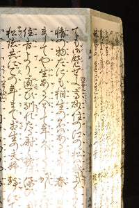 崩し文字で文章を書いた和紙付き六角型行灯(あんどん) DC8811