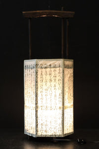 崩し文字で文章を書いた和紙付き六角型行灯(あんどん) DC8811