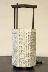 崩し文字で文章を書いた和紙付き六角型行灯(あんどん) DC8811