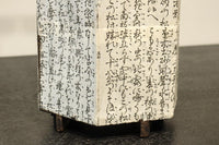 崩し文字で文章を書いた和紙付き六角型行灯(あんどん) DC8811