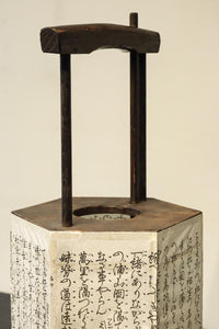 崩し文字で文章を書いた和紙付き六角型行灯(あんどん) DC8811