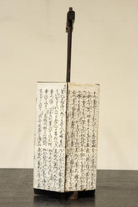 崩し文字で文章を書いた和紙付き六角型行灯(あんどん) DC8811