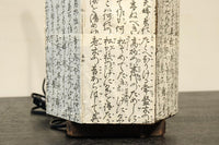 崩し文字で文章を書いた和紙付き六角型行灯(あんどん) DC8811