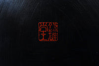 Antique tool (KamakuraBori Marubon) DC8832ab