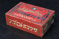 サクマ式ドロップス。時代の変化が身近に感じられるブリキ缶 DC8854