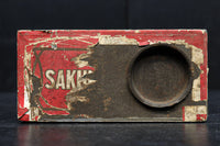 サクマ式ドロップス。時代の変化が身近に感じられるブリキ缶 DC8854