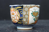 鮮やかな色彩で雅な面持ちの古伊万里の向付 DC8877 在庫3個