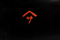 黒と朱のコントラストが映える根来塗のたばこ盆 DC8884 在庫10個