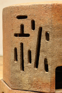 Antique tool (Ceramic lantern) DC9105