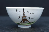 Antique tool (Chawan) DC9192abcd